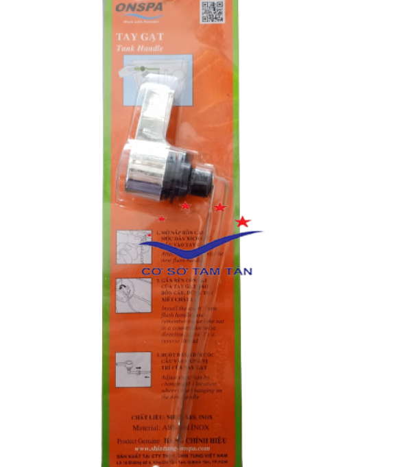 Cần gạt bồn cầu